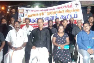 திராவிடர் கழகம்