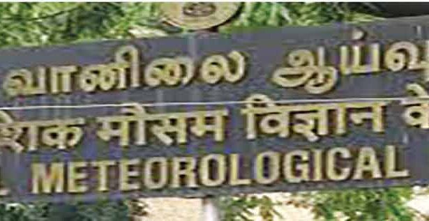 தமிழ்நாடு