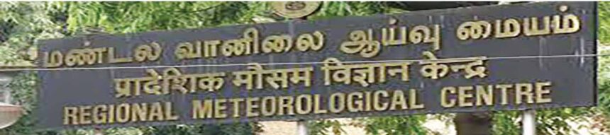 தமிழ்நாடு