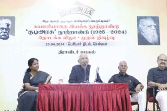 தமிழர் தலைவர் ஆசிரியர் விடுத்துள்ள முக்கிய அறிக்கை