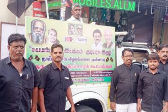 நூற்றாண்டு விழா