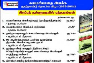 திராவிடர் கழகம்