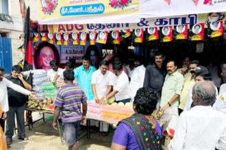 தமிழ்நாடு
