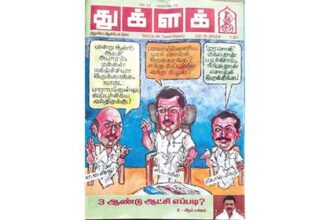மற்றவை