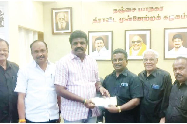 நன்கொடை