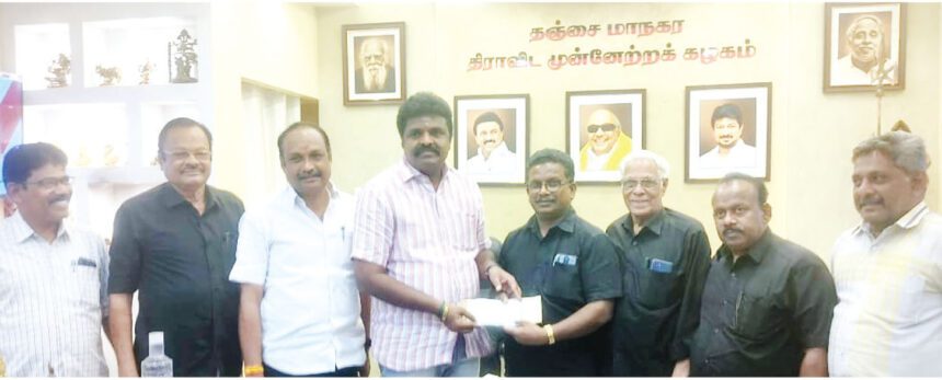 நன்கொடை