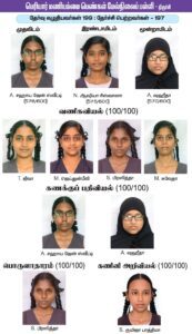 தமிழ்நாடு, திராவிடர் கழகம்