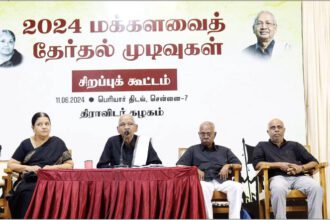 தமிழர் தலைவர் ஆசிரியர் விடுத்துள்ள முக்கிய அறிக்கை