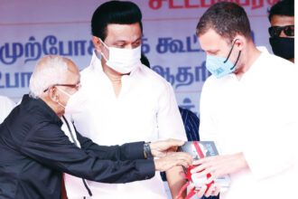 ஆசிரியர் அறிக்கை