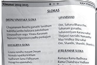 தமிழ்நாடு