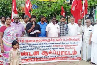 தமிழ்நாடு