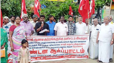தமிழ்நாடு