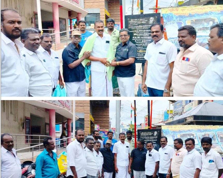 கழகம்