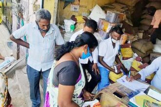 தமிழ்நாடு