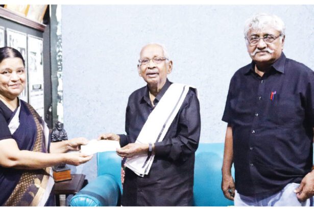நன்கொடை