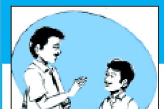 அப்பா மகன்