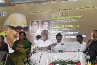 திராவிடர் கழகம்