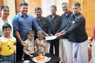 நன்கொடை