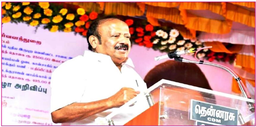 தமிழ்நாடு