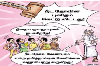 பிற இதழிலிருந்து...