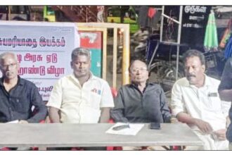 தமிழ்நாடு