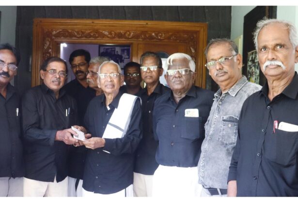 நன்கொடை