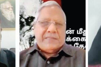 திராவிடர் கழகம்