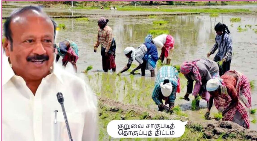 தமிழ்நாடு