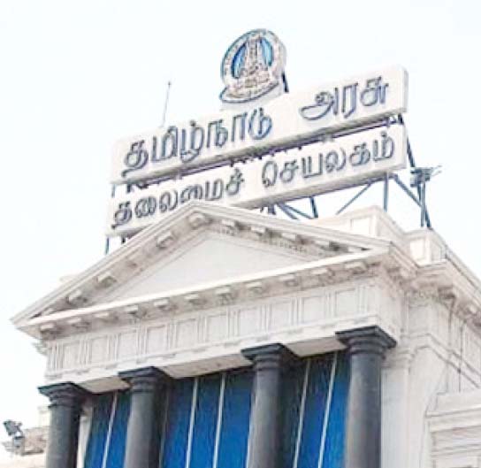 தமிழ்நாடு