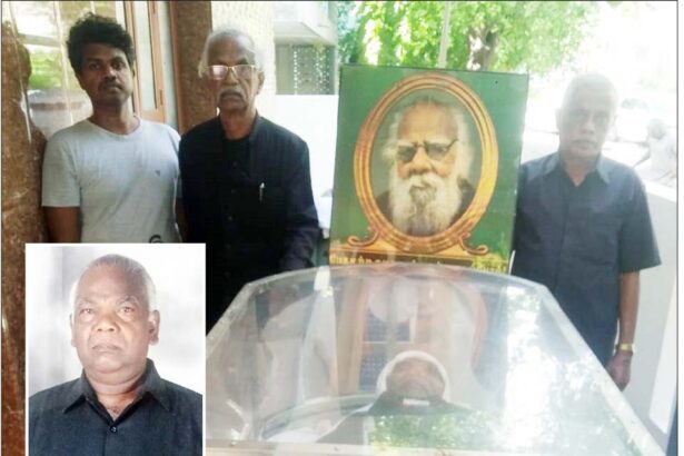 மறைவு
