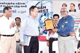 தமிழ்நாடு