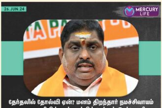 இந்தியா