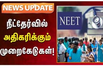கட்டுரை, ஞாயிறு மலர்