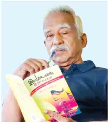 மறைவு