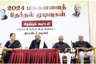 கழகம்