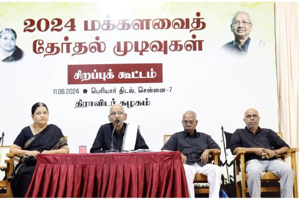 கழகம்