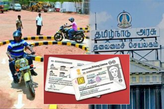 தமிழ்நாடு