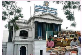 தமிழ்நாடு