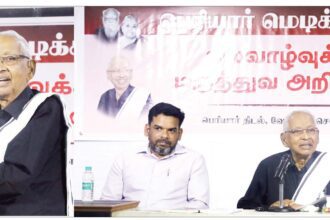 கழகம்