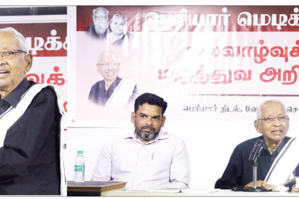 கழகம்
