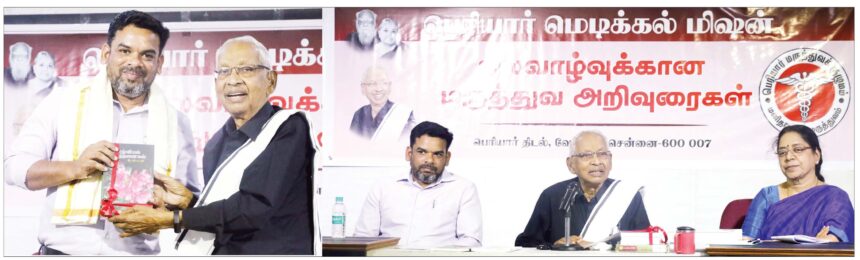 கழகம்