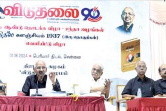 திராவிடர் கழகம்