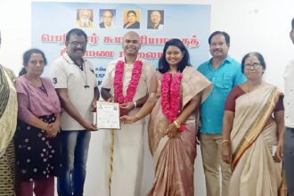கழகம்