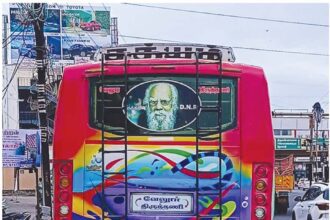 தமிழ்நாடு