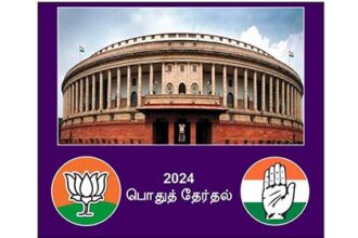 தமிழ்நாடு