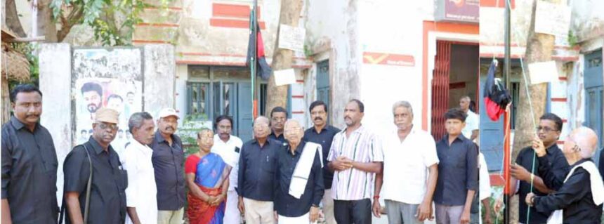 அண்ணாமலை நகர் பேரூராட்சியில் கழகத் தலைவர் ஆசிரியர் கி.வீரமணி அவர்கள் கழகக் கொடியை ஏற்றி வைத்தார் திராவிடர் கழகம்