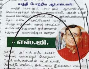 மற்றவை