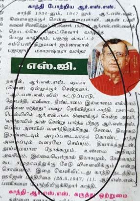 மற்றவை