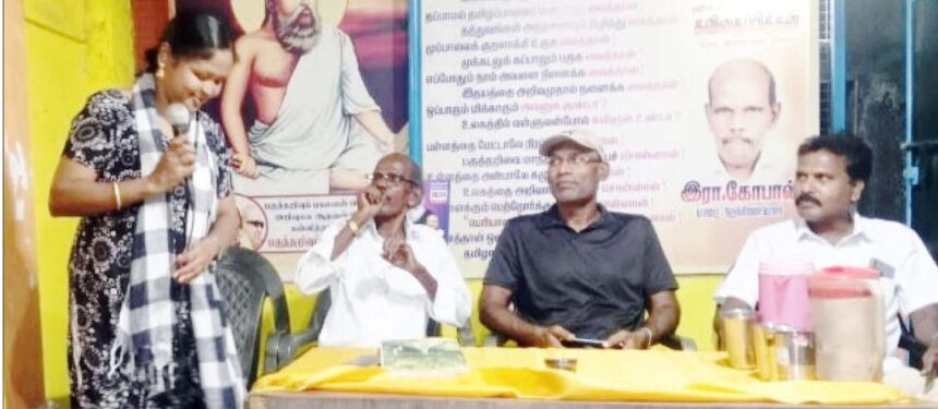 கழகம்