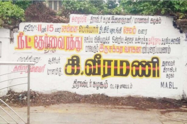 கழகம்